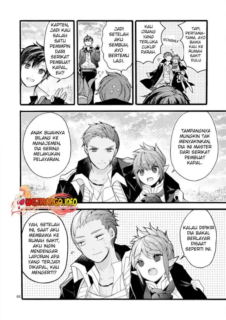 image-komik-saikyo-shoku-lessryukishigreater-kara-shokyu-shoku-lesshakobiyagreater-ni-nattano-ni-naze-ka-yushatachi-kara-tayoraretemasu-chapter-20-61/69