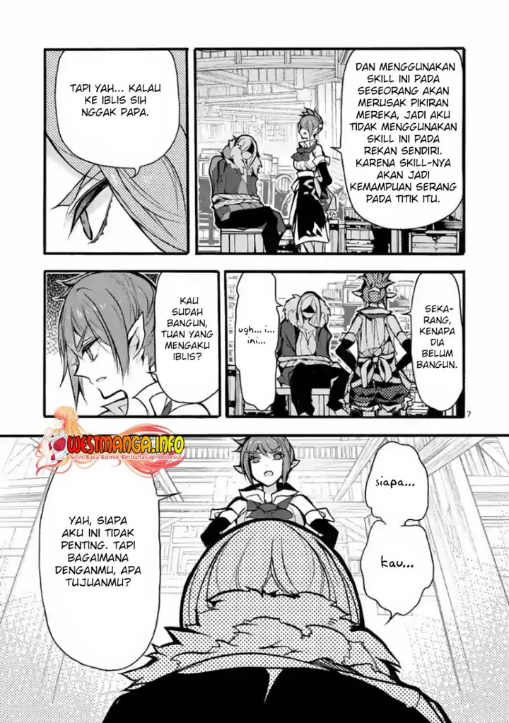 image-komik-saikyo-shoku-lessryukishigreater-kara-shokyu-shoku-lesshakobiyagreater-ni-nattano-ni-naze-ka-yushatachi-kara-tayoraretemasu-chapter-25-7/46