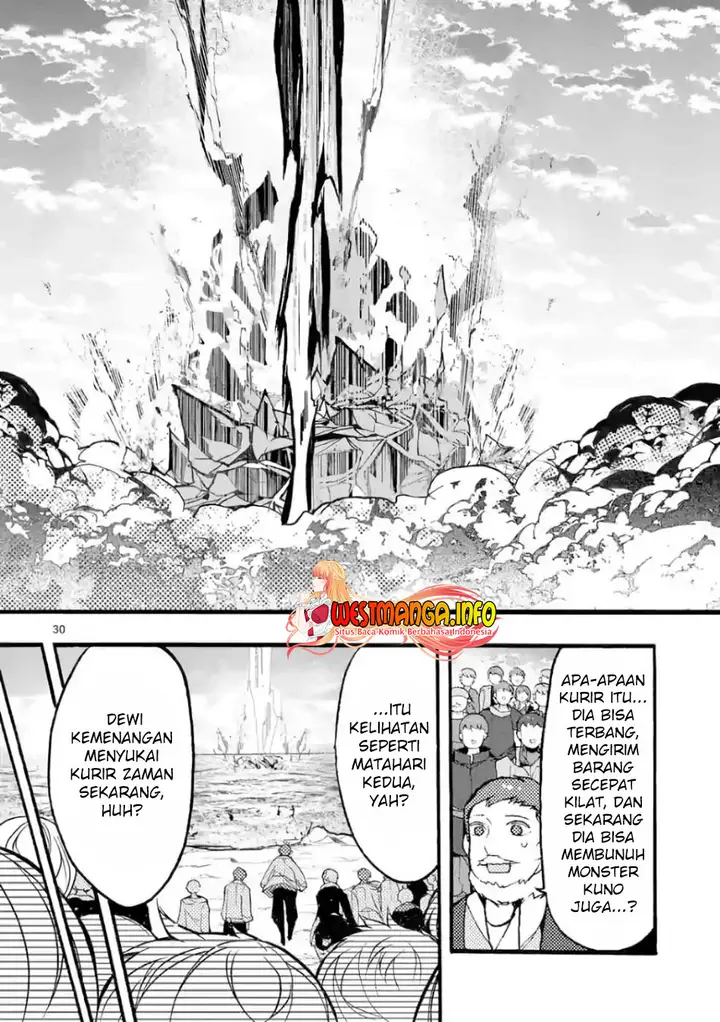 image-komik-saikyo-shoku-lessryukishigreater-kara-shokyu-shoku-lesshakobiyagreater-ni-nattano-ni-naze-ka-yushatachi-kara-tayoraretemasu-chapter-26-27/48