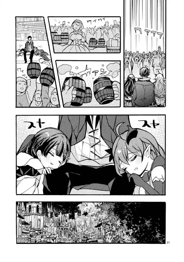image-komik-saikyo-shoku-lessryukishigreater-kara-shokyu-shoku-lesshakobiyagreater-ni-nattano-ni-naze-ka-yushatachi-kara-tayoraretemasu-chapter-26-28/48