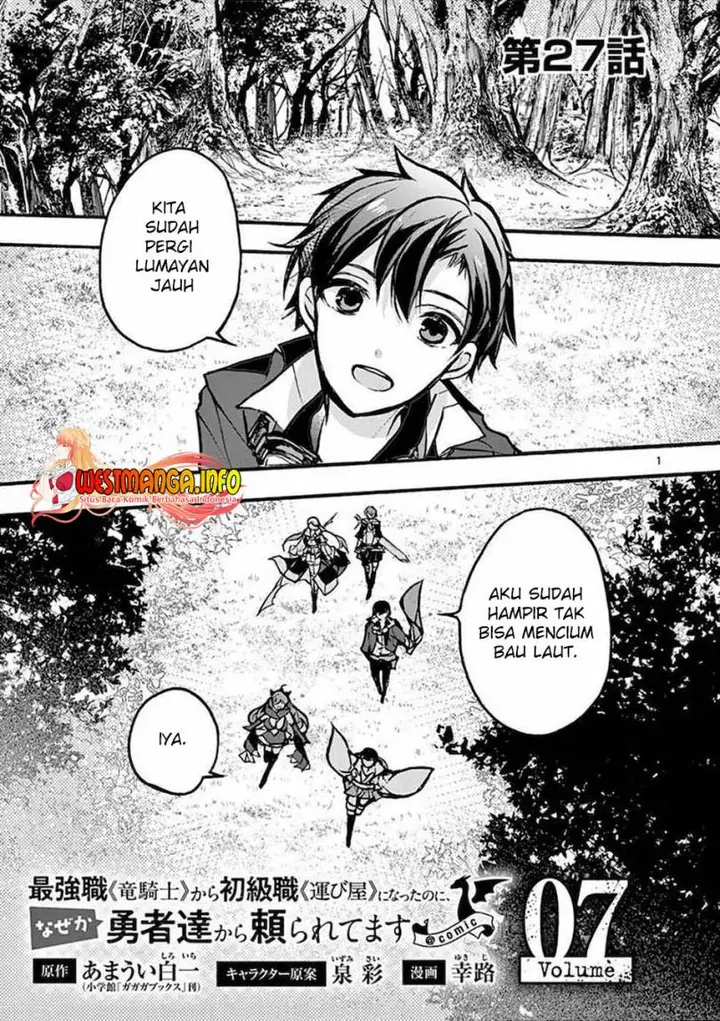 image-komik-saikyo-shoku-lessryukishigreater-kara-shokyu-shoku-lesshakobiyagreater-ni-nattano-ni-naze-ka-yushatachi-kara-tayoraretemasu-chapter-27-1/51