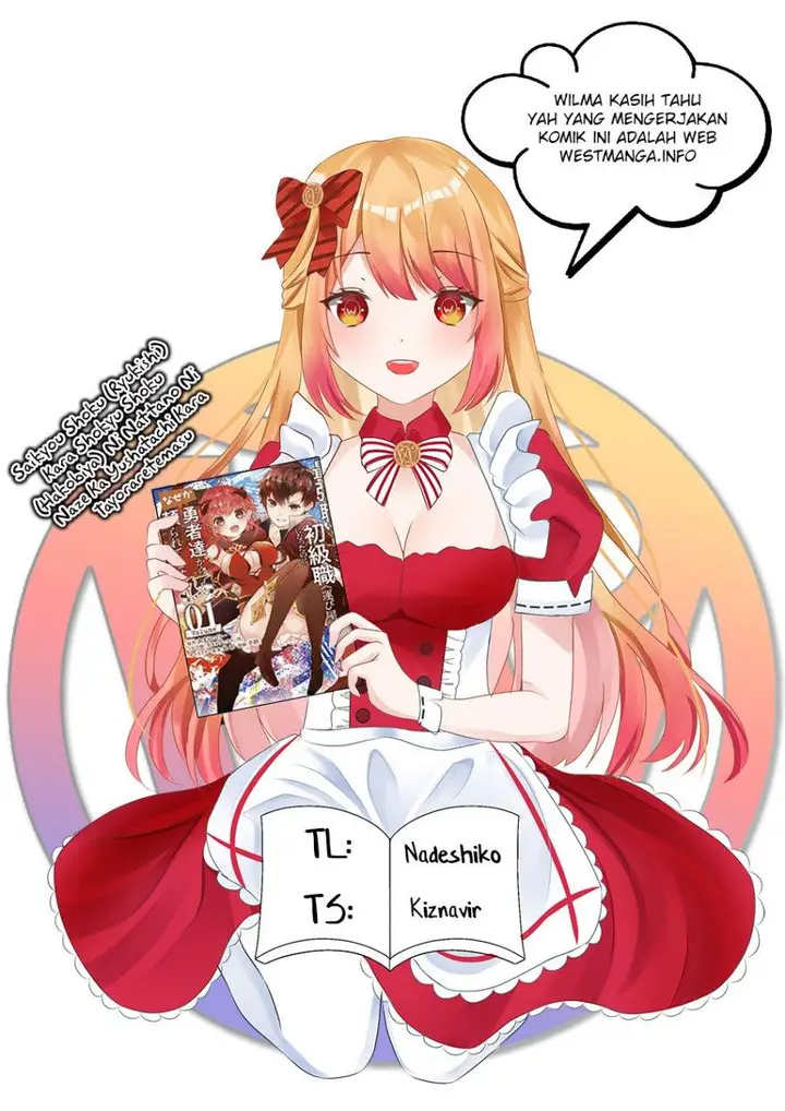 image-komik-saikyo-shoku-lessryukishigreater-kara-shokyu-shoku-lesshakobiyagreater-ni-nattano-ni-naze-ka-yushatachi-kara-tayoraretemasu-chapter-28-0/71