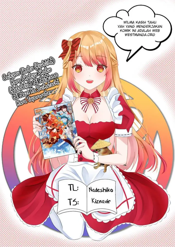 image-komik-saikyo-shoku-lessryukishigreater-kara-shokyu-shoku-lesshakobiyagreater-ni-nattano-ni-naze-ka-yushatachi-kara-tayoraretemasu-chapter-31-0/56