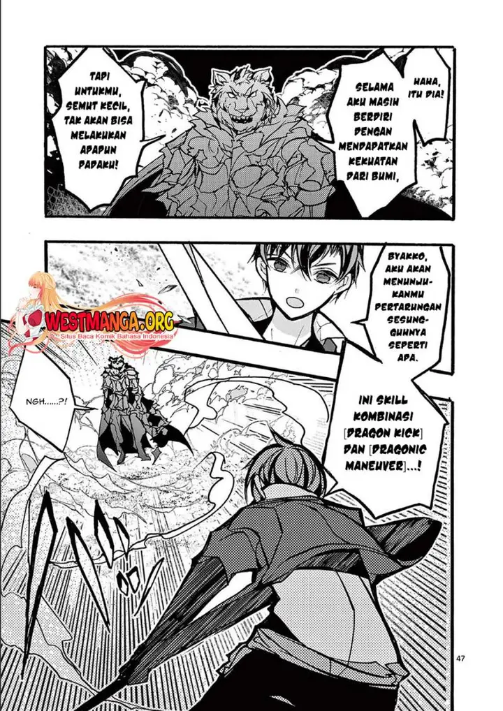 image-komik-saikyo-shoku-lessryukishigreater-kara-shokyu-shoku-lesshakobiyagreater-ni-nattano-ni-naze-ka-yushatachi-kara-tayoraretemasu-chapter-32-47/61