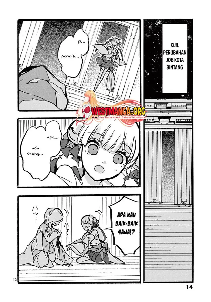 image-komik-saikyo-shoku-lessryukishigreater-kara-shokyu-shoku-lesshakobiyagreater-ni-nattano-ni-naze-ka-yushatachi-kara-tayoraretemasu-chapter-33-12/28