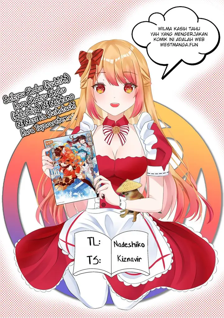 image-komik-saikyo-shoku-lessryukishigreater-kara-shokyu-shoku-lesshakobiyagreater-ni-nattano-ni-naze-ka-yushatachi-kara-tayoraretemasu-chapter-35-1/52