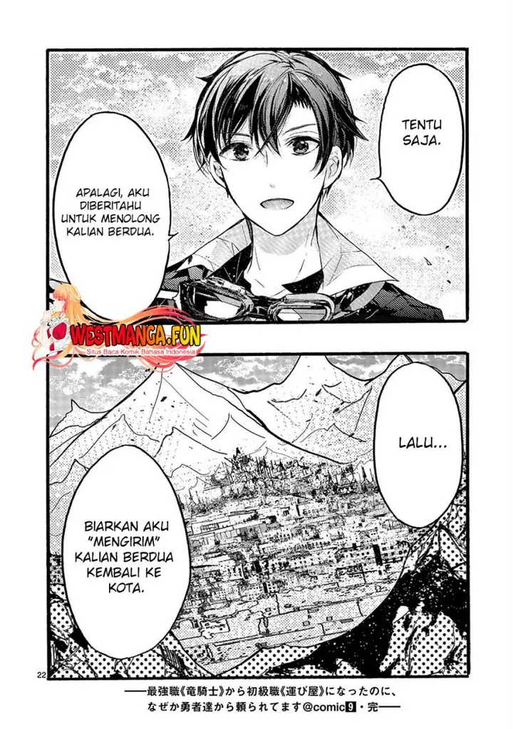 image-komik-saikyo-shoku-lessryukishigreater-kara-shokyu-shoku-lesshakobiyagreater-ni-nattano-ni-naze-ka-yushatachi-kara-tayoraretemasu-chapter-36-22/24
