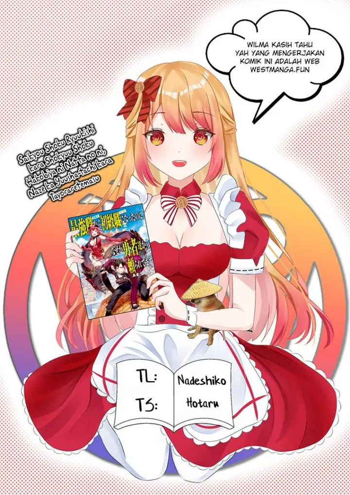 image-komik-saikyo-shoku-lessryukishigreater-kara-shokyu-shoku-lesshakobiyagreater-ni-nattano-ni-naze-ka-yushatachi-kara-tayoraretemasu-chapter-38-0/55