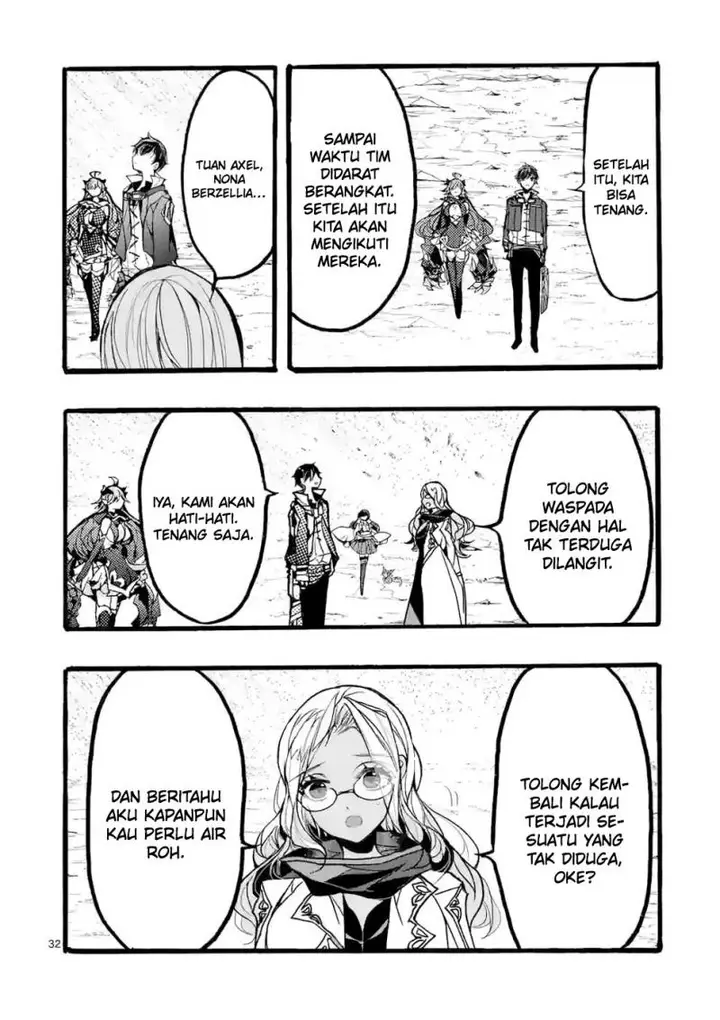 image-komik-saikyo-shoku-lessryukishigreater-kara-shokyu-shoku-lesshakobiyagreater-ni-nattano-ni-naze-ka-yushatachi-kara-tayoraretemasu-chapter-38-32/55