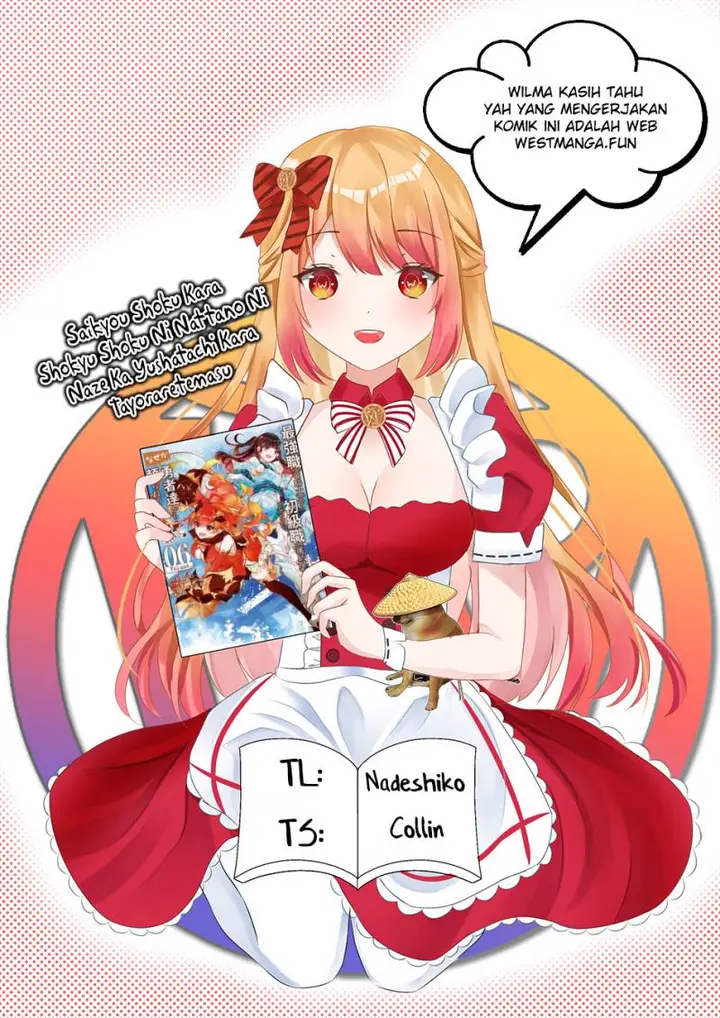image-komik-saikyo-shoku-lessryukishigreater-kara-shokyu-shoku-lesshakobiyagreater-ni-nattano-ni-naze-ka-yushatachi-kara-tayoraretemasu-chapter-43-0/41