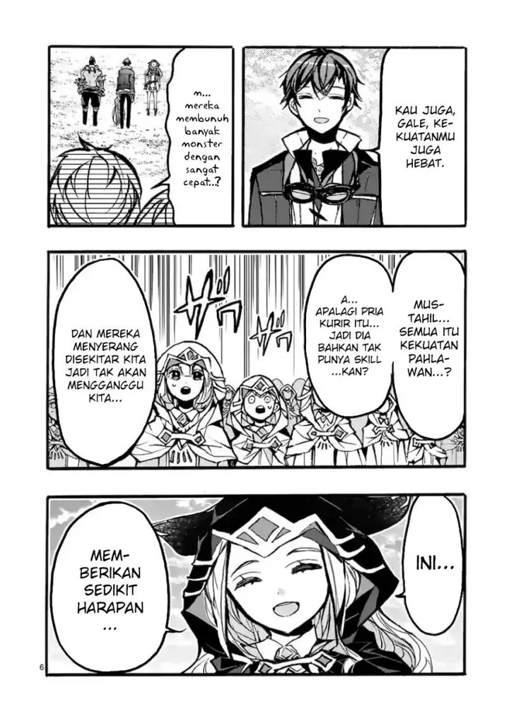 image-komik-saikyo-shoku-lessryukishigreater-kara-shokyu-shoku-lesshakobiyagreater-ni-nattano-ni-naze-ka-yushatachi-kara-tayoraretemasu-chapter-43-6/41