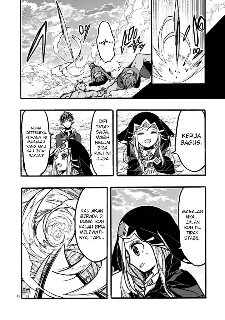 image-komik-saikyo-shoku-lessryukishigreater-kara-shokyu-shoku-lesshakobiyagreater-ni-nattano-ni-naze-ka-yushatachi-kara-tayoraretemasu-chapter-43-12/41