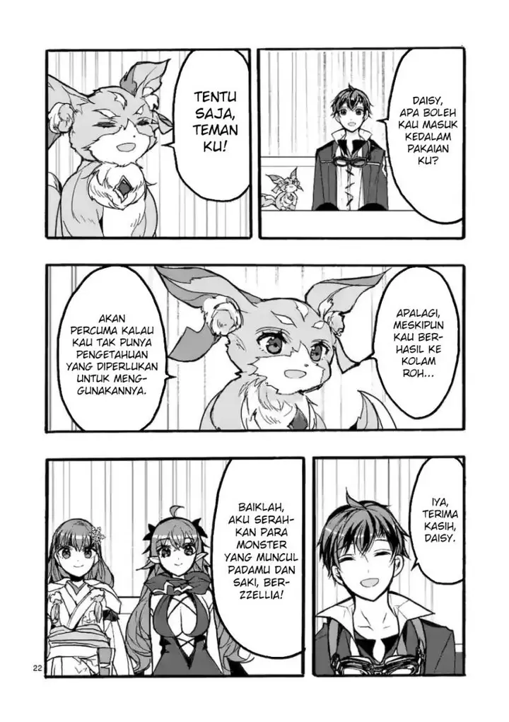 image-komik-saikyo-shoku-lessryukishigreater-kara-shokyu-shoku-lesshakobiyagreater-ni-nattano-ni-naze-ka-yushatachi-kara-tayoraretemasu-chapter-43-22/41