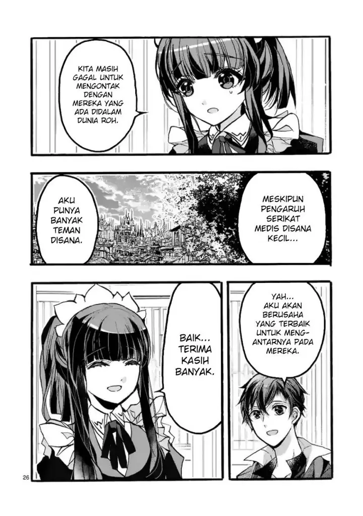 image-komik-saikyo-shoku-lessryukishigreater-kara-shokyu-shoku-lesshakobiyagreater-ni-nattano-ni-naze-ka-yushatachi-kara-tayoraretemasu-chapter-43-26/41