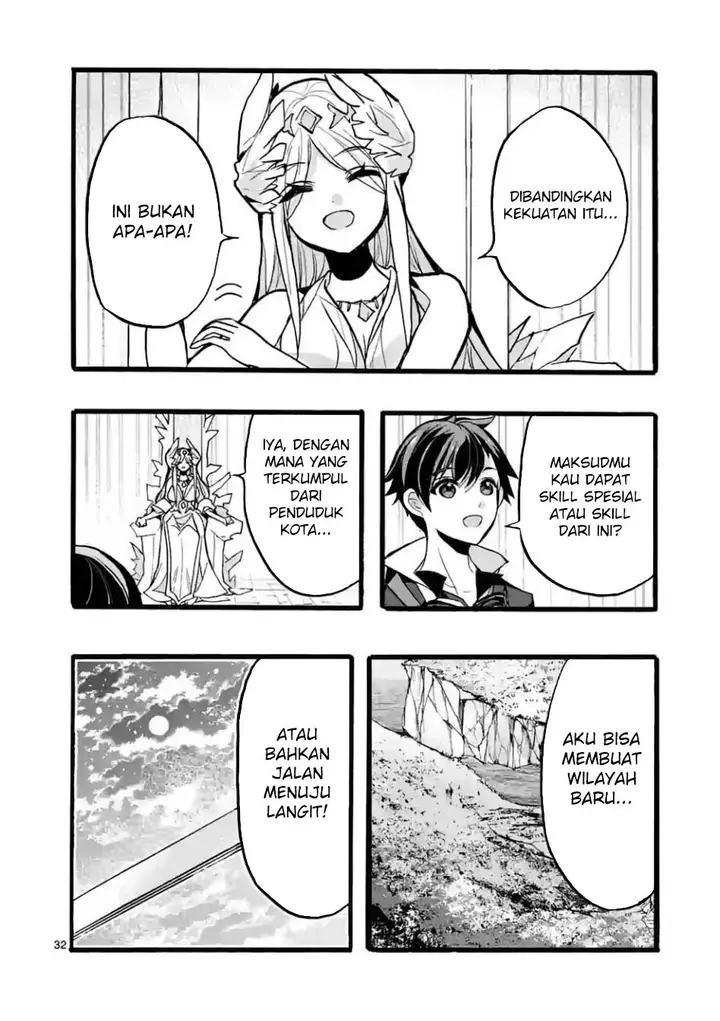 image-komik-saikyo-shoku-lessryukishigreater-kara-shokyu-shoku-lesshakobiyagreater-ni-nattano-ni-naze-ka-yushatachi-kara-tayoraretemasu-chapter-44-32/50