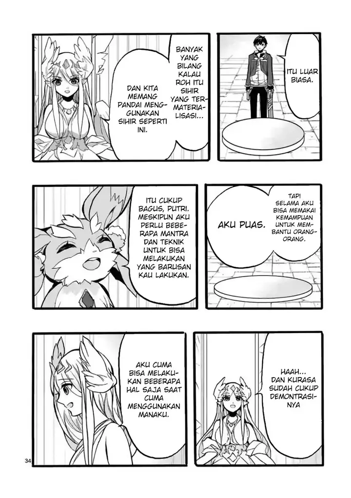 image-komik-saikyo-shoku-lessryukishigreater-kara-shokyu-shoku-lesshakobiyagreater-ni-nattano-ni-naze-ka-yushatachi-kara-tayoraretemasu-chapter-44-34/50