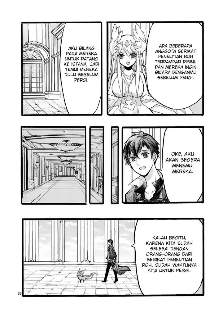 image-komik-saikyo-shoku-lessryukishigreater-kara-shokyu-shoku-lesshakobiyagreater-ni-nattano-ni-naze-ka-yushatachi-kara-tayoraretemasu-chapter-44-38/50