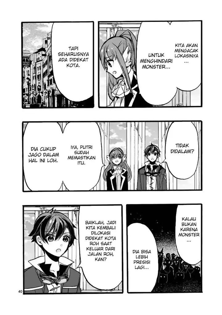 image-komik-saikyo-shoku-lessryukishigreater-kara-shokyu-shoku-lesshakobiyagreater-ni-nattano-ni-naze-ka-yushatachi-kara-tayoraretemasu-chapter-44-40/50