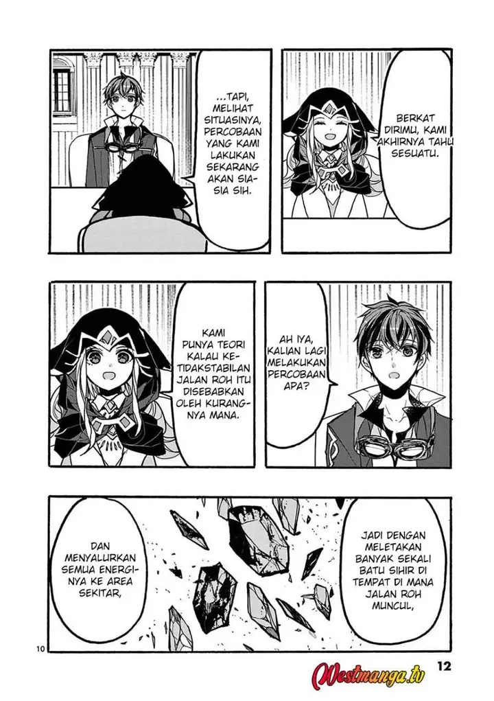 image-komik-saikyo-shoku-lessryukishigreater-kara-shokyu-shoku-lesshakobiyagreater-ni-nattano-ni-naze-ka-yushatachi-kara-tayoraretemasu-chapter-45-12/57