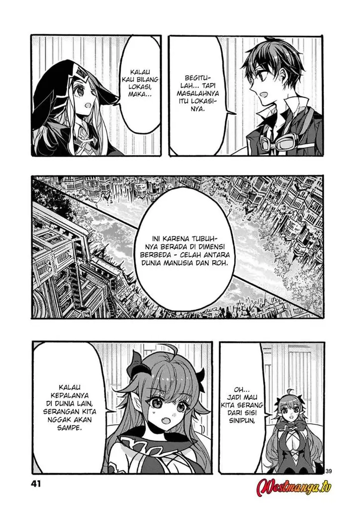 image-komik-saikyo-shoku-lessryukishigreater-kara-shokyu-shoku-lesshakobiyagreater-ni-nattano-ni-naze-ka-yushatachi-kara-tayoraretemasu-chapter-45-41/57