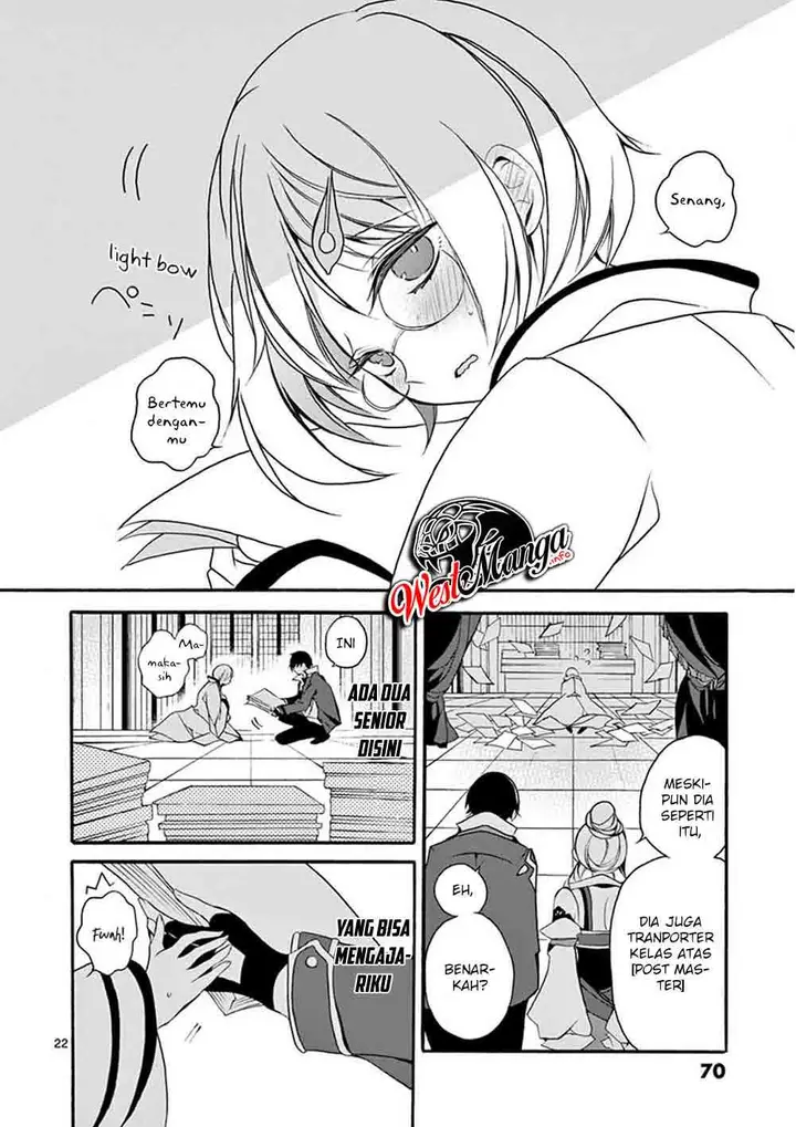 image-komik-saikyo-shoku-lessryukishigreater-kara-shokyu-shoku-lesshakobiyagreater-ni-nattano-ni-naze-ka-yushatachi-kara-tayoraretemasu-chapter-6-24/31