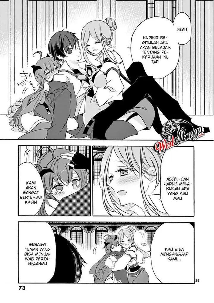 image-komik-saikyo-shoku-lessryukishigreater-kara-shokyu-shoku-lesshakobiyagreater-ni-nattano-ni-naze-ka-yushatachi-kara-tayoraretemasu-chapter-6-27/31