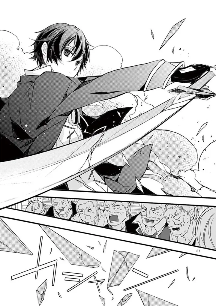 image-komik-saikyo-shoku-lessryukishigreater-kara-shokyu-shoku-lesshakobiyagreater-ni-nattano-ni-naze-ka-yushatachi-kara-tayoraretemasu-chapter-8-24/41