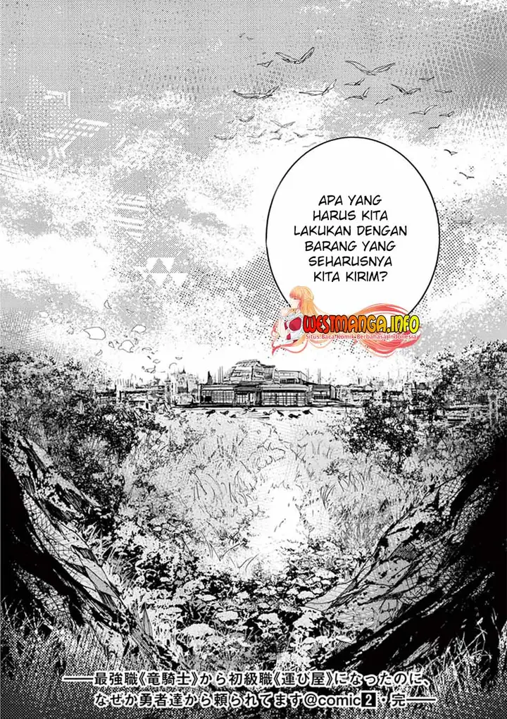 image-komik-saikyo-shoku-lessryukishigreater-kara-shokyu-shoku-lesshakobiyagreater-ni-nattano-ni-naze-ka-yushatachi-kara-tayoraretemasu-chapter-9-32/35