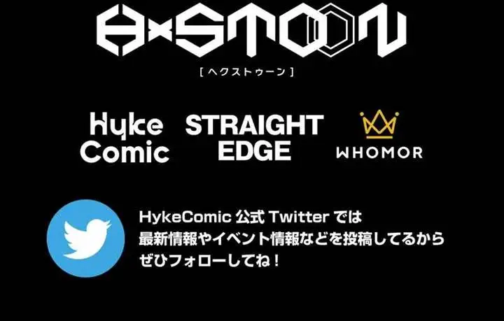 image-komik-saikyou-ansatsusha-class-teni-de-isekai-e-chapter-61-20/21