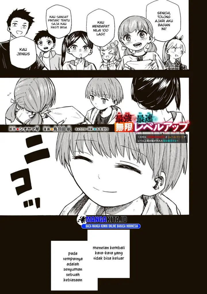 image-komik-saikyou-de-saisoku-no-mugen-level-up-chapter-19-1/23