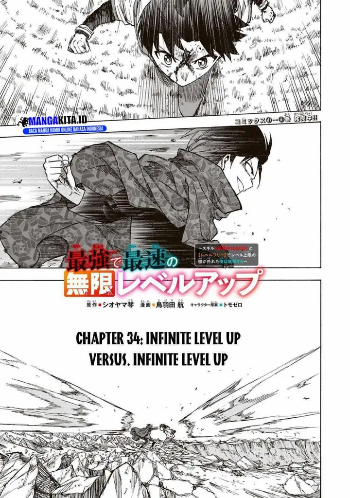 image-komik-saikyou-de-saisoku-no-mugen-level-up-chapter-34-1/19