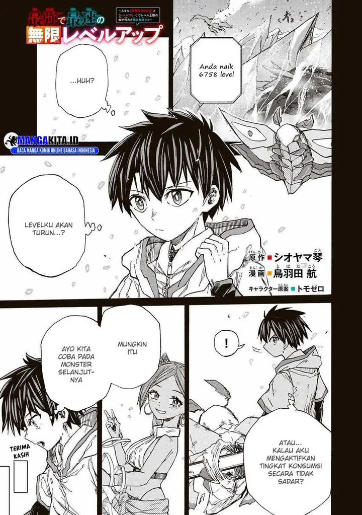 image-komik-saikyou-de-saisoku-no-mugen-level-up-chapter-35-1/20