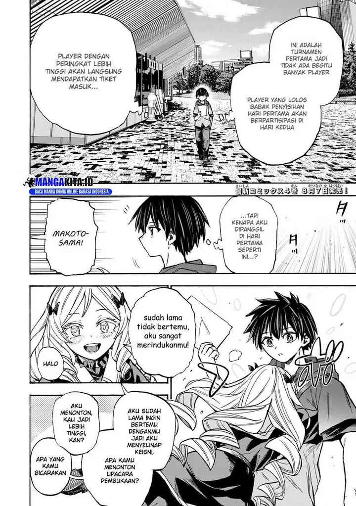 image-komik-saikyou-de-saisoku-no-mugen-level-up-chapter-37-2/18