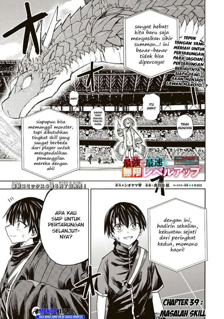 image-komik-saikyou-de-saisoku-no-mugen-level-up-chapter-39-1/18