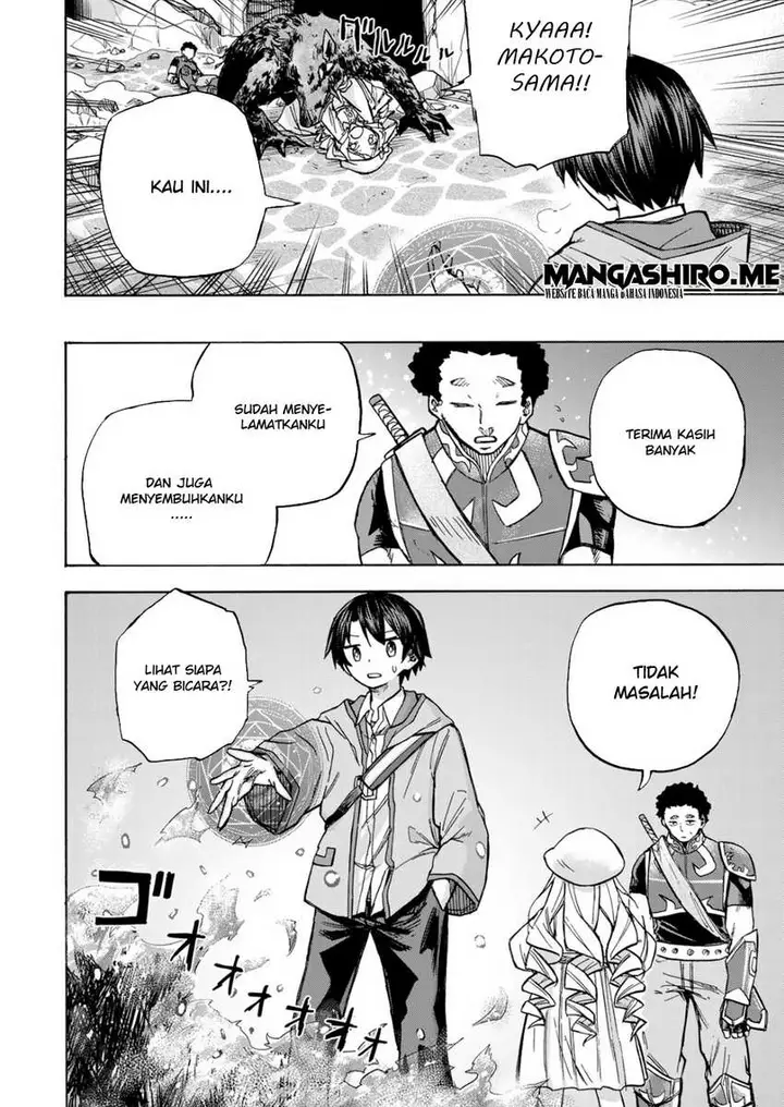 image-komik-saikyou-de-saisoku-no-mugen-level-up-chapter-4-5/28