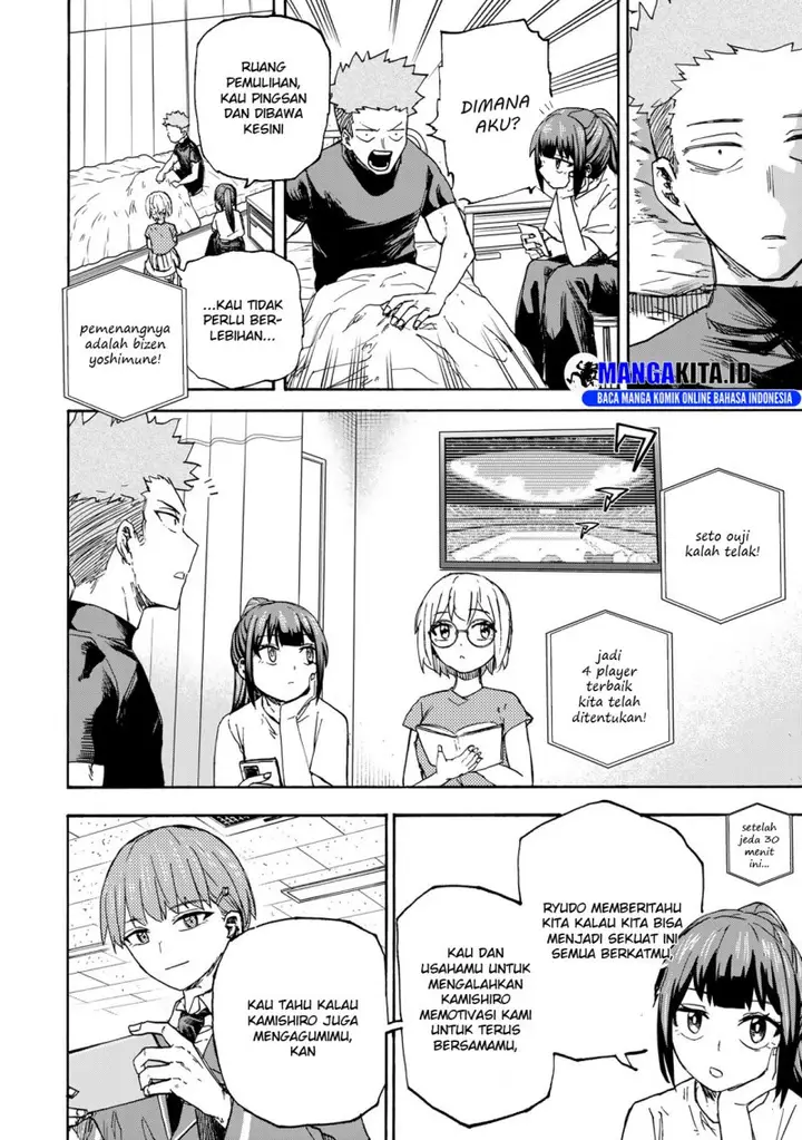 image-komik-saikyou-de-saisoku-no-mugen-level-up-chapter-42-19/22