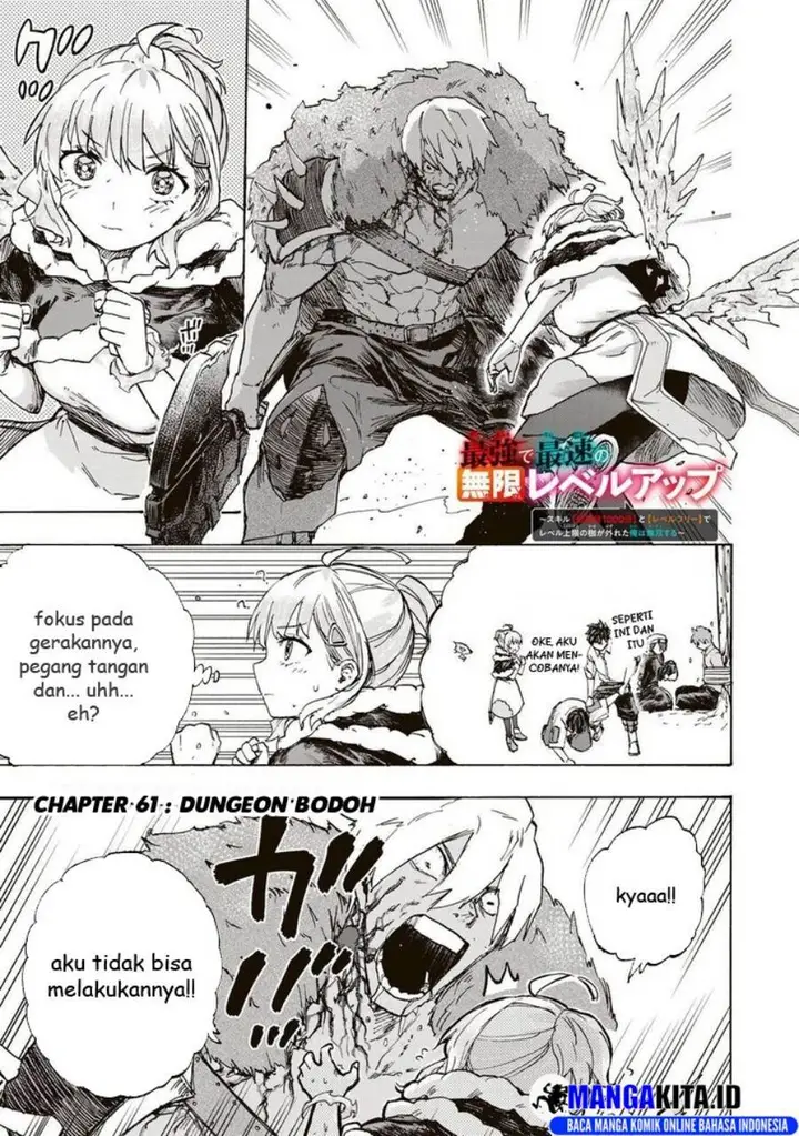 image-komik-saikyou-de-saisoku-no-mugen-level-up-chapter-61-1/21