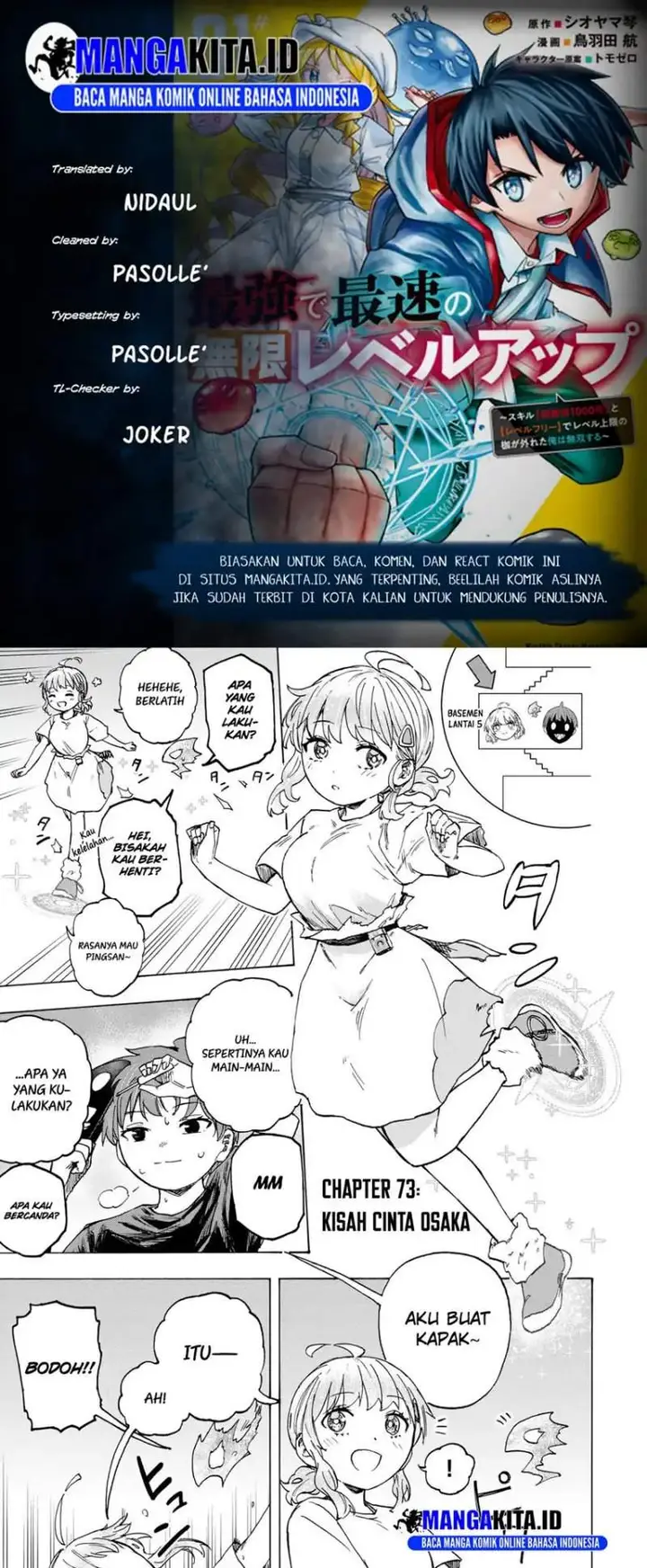 image-komik-saikyou-de-saisoku-no-mugen-level-up-chapter-73-0/18