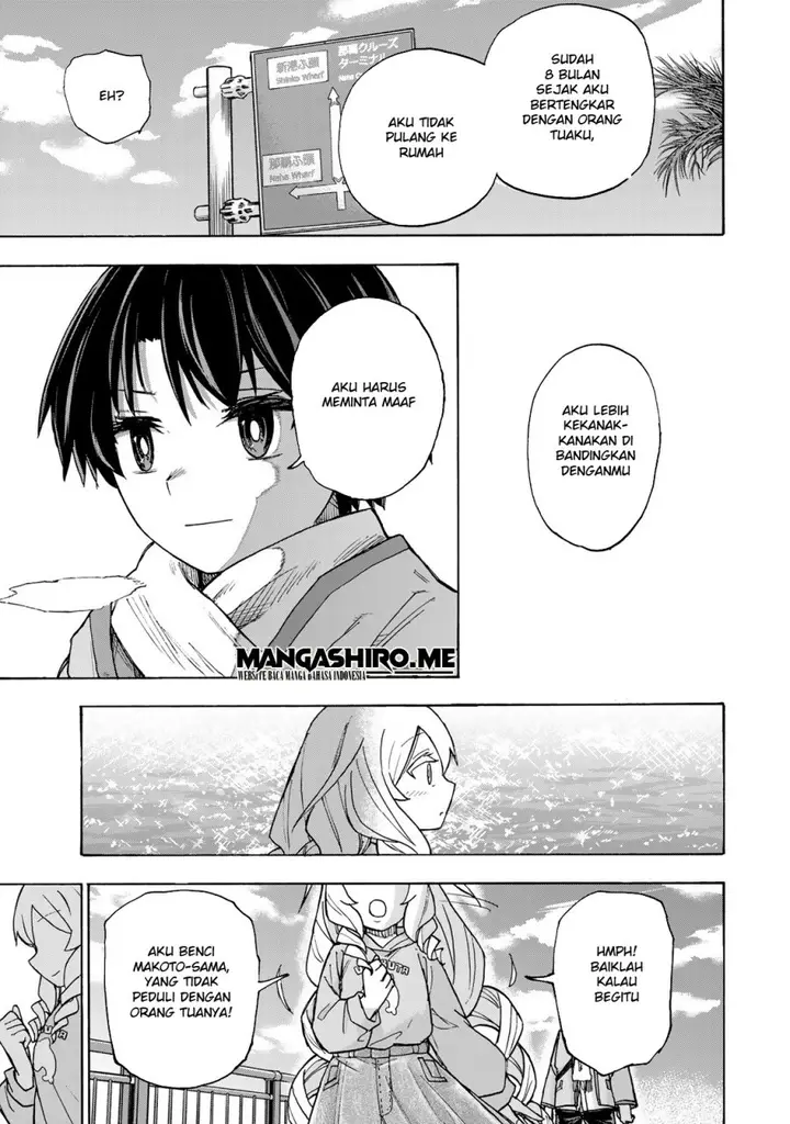 image-komik-saikyou-de-saisoku-no-mugen-level-up-chapter-9-14/24
