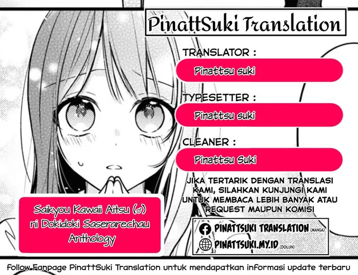 image-komik-saikyou-kawaii-aitsu-ni-dokidoki-saserarechau-chapter-2-0/18