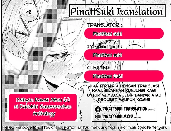 image-komik-saikyou-kawaii-aitsu-ni-dokidoki-saserarechau-chapter-3-0/16