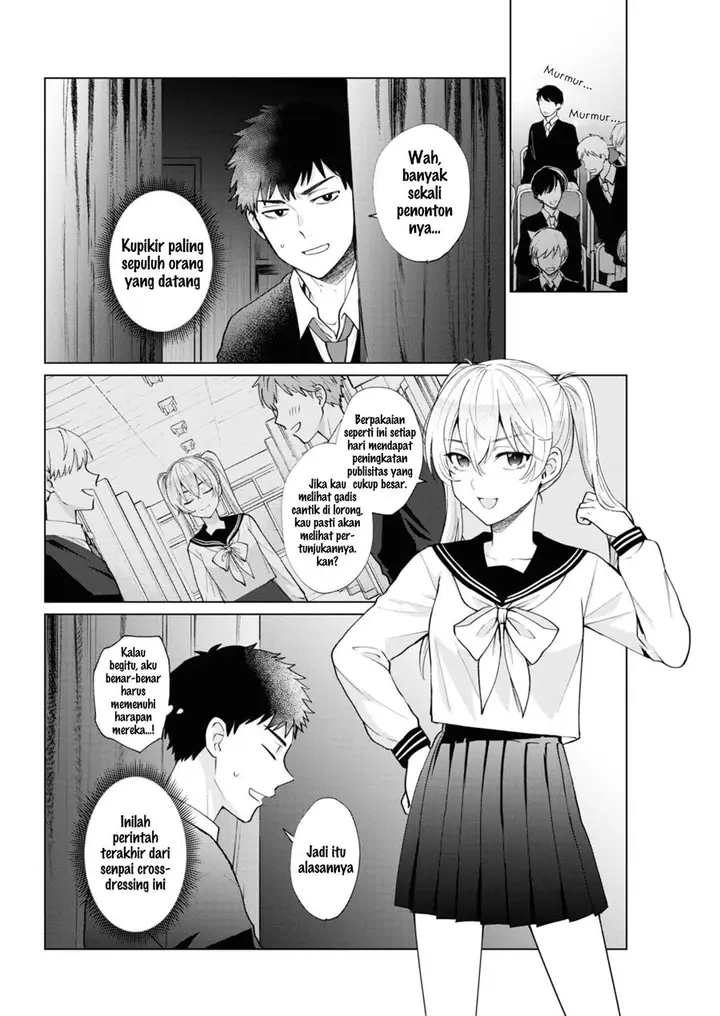 image-komik-saikyou-kawaii-aitsu-ni-dokidoki-saserarechau-chapter-4-10/22