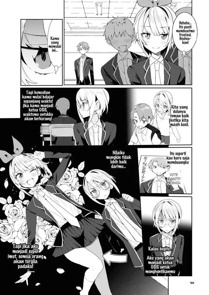 image-komik-saikyou-kawaii-aitsu-ni-dokidoki-saserarechau-chapter-8-4/12