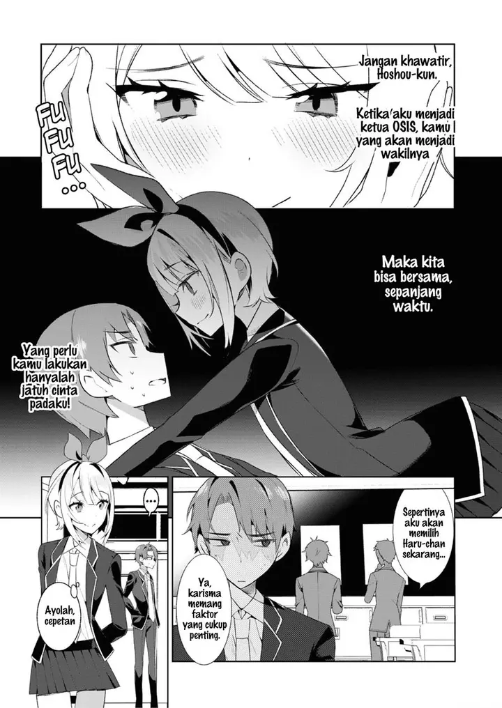 image-komik-saikyou-kawaii-aitsu-ni-dokidoki-saserarechau-chapter-8-5/12
