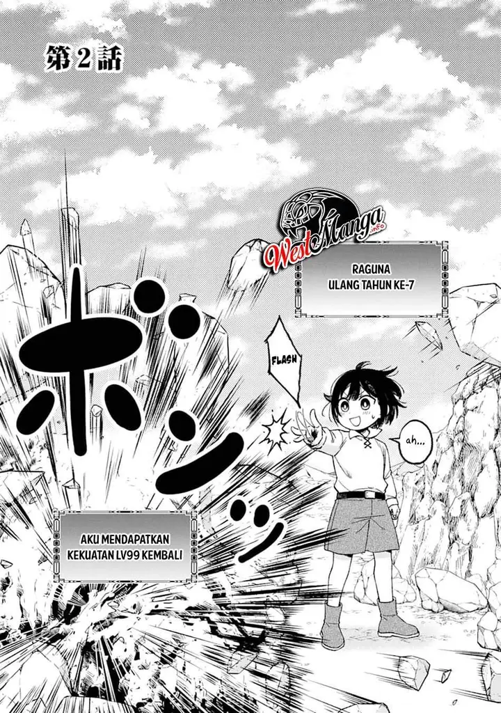 image-komik-saikyou-ken-hijiri-no-mahou-shugyou-level-99-no-status-o-tamotta-mama-level-1-kara-yarinaosu-chapter-2-3/43