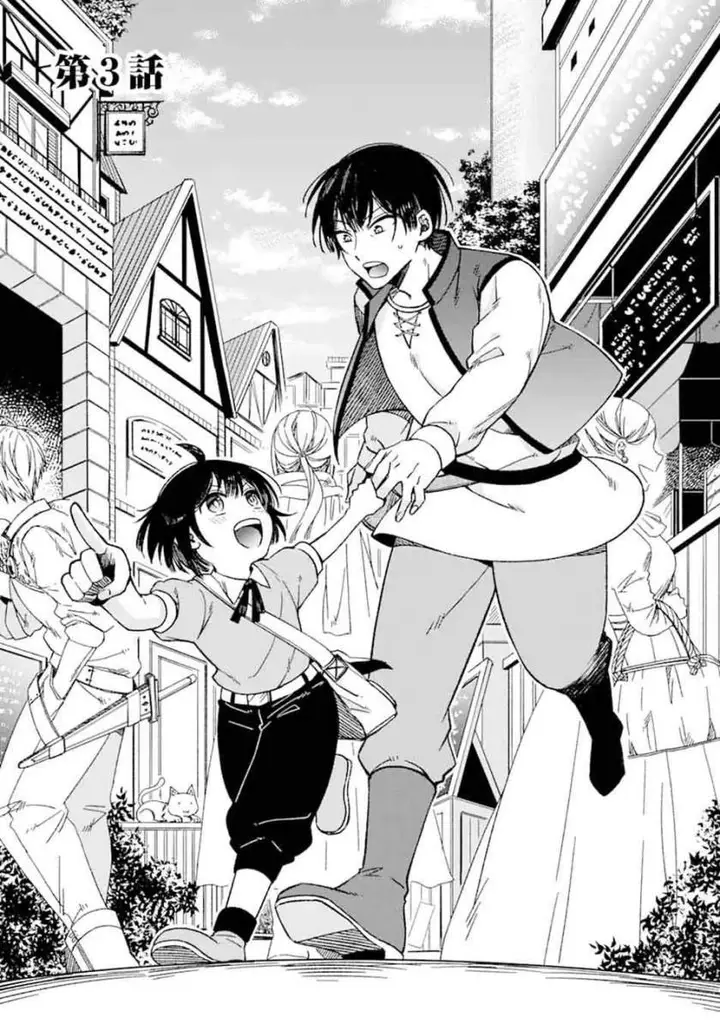 image-komik-saikyou-ken-hijiri-no-mahou-shugyou-level-99-no-status-o-tamotta-mama-level-1-kara-yarinaosu-chapter-3.1-2/19