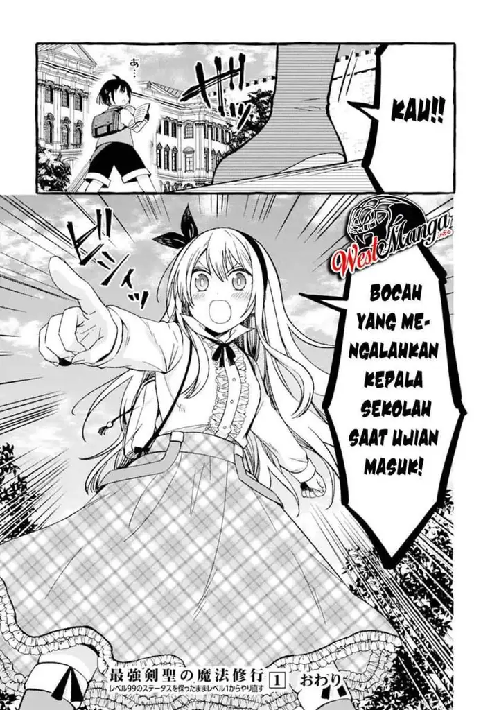 image-komik-saikyou-ken-hijiri-no-mahou-shugyou-level-99-no-status-o-tamotta-mama-level-1-kara-yarinaosu-chapter-4.2-22/24