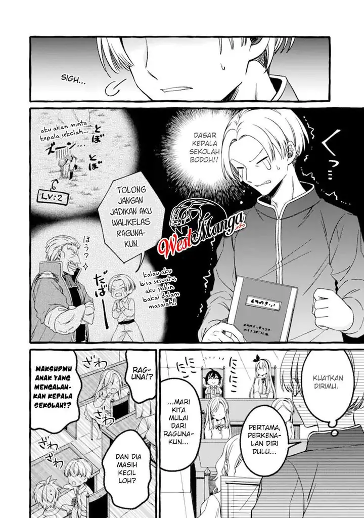 image-komik-saikyou-ken-hijiri-no-mahou-shugyou-level-99-no-status-o-tamotta-mama-level-1-kara-yarinaosu-chapter-5.1-16/19