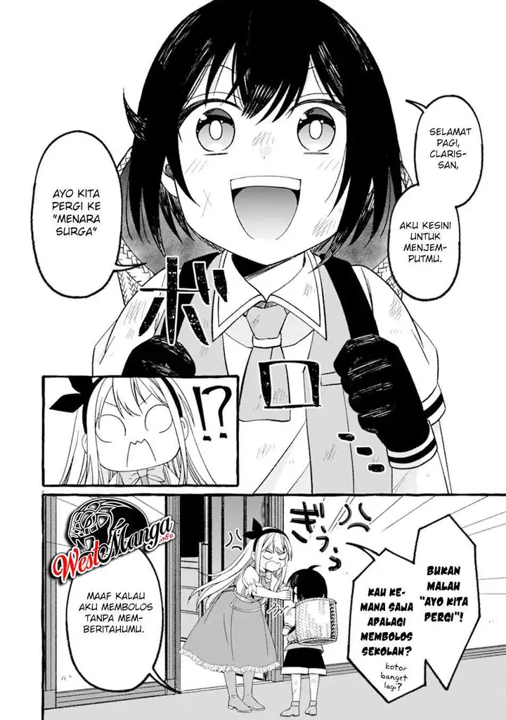 image-komik-saikyou-ken-hijiri-no-mahou-shugyou-level-99-no-status-o-tamotta-mama-level-1-kara-yarinaosu-chapter-5.3-15/20