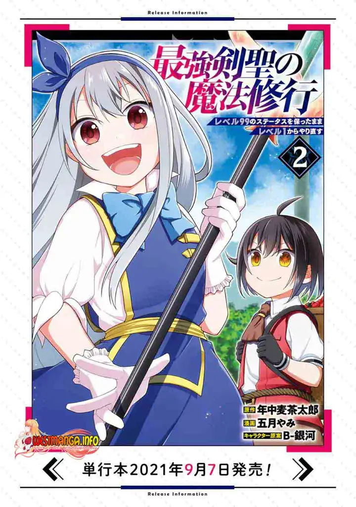 image-komik-saikyou-ken-hijiri-no-mahou-shugyou-level-99-no-status-o-tamotta-mama-level-1-kara-yarinaosu-chapter-8.2-18/20